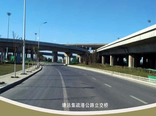 荣昌案例展示